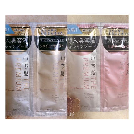 THE PREMIUM エクストラダメージケアシャンプー/トリートメント(シルキースムース)/いち髪/市販シャンプーを使ったクチコミ(2枚目)