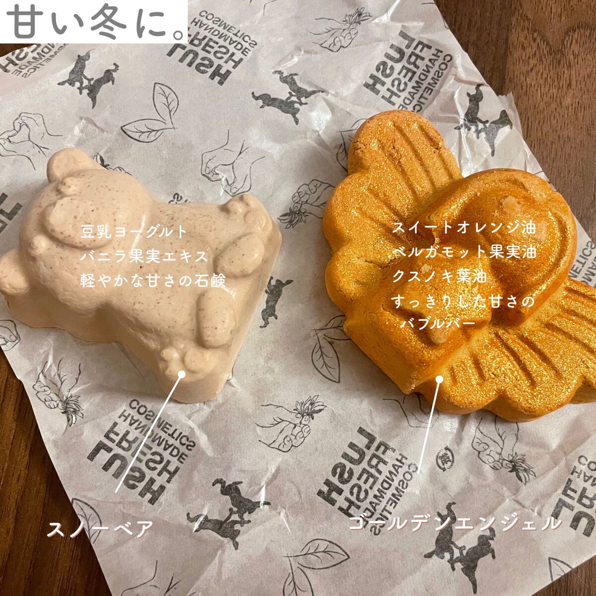 ゴールデンエンジェル/ラッシュ/入浴剤を使ったクチコミ(1枚目)