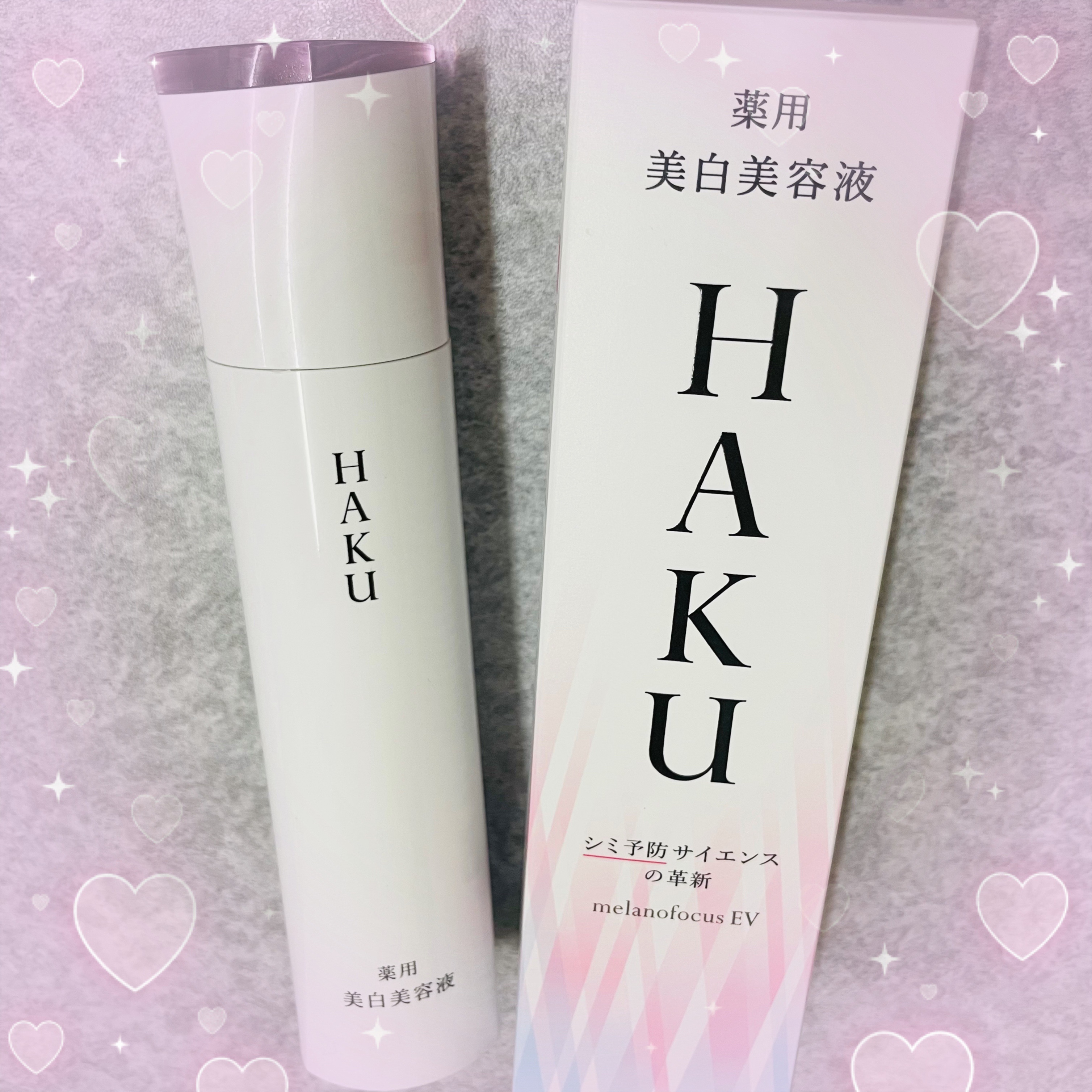 メラノフォーカスＥＶ/HAKU/美容液を使ったクチコミ（1枚目）