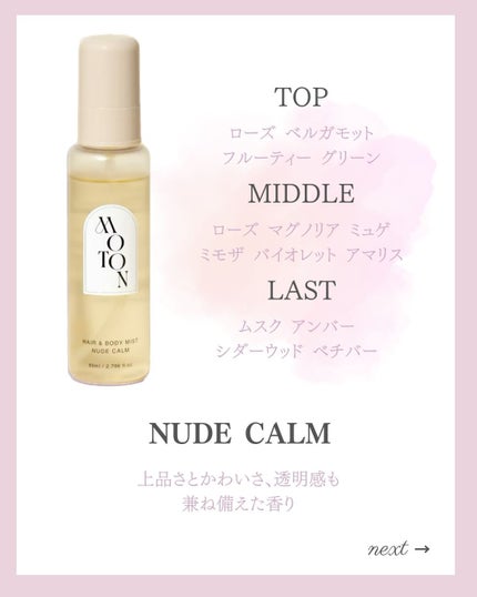 あいか on LIPS 「【🔖保存必須】こんにちは♡あいかです🐩🎀(@aika_biyo..」(3枚目)