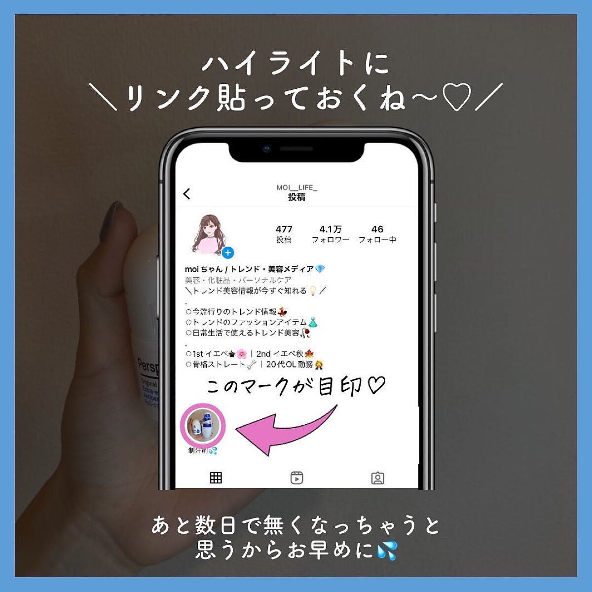 デトランス α/Perspirex/デオドラント・制汗剤を使ったクチコミ(7枚目)