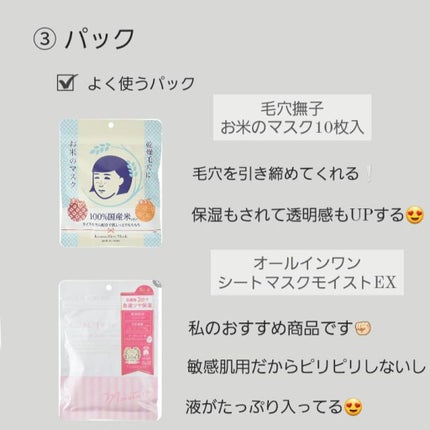 薬用ふわふわな泡洗顔/メンソレータム アクネス/泡洗顔を使ったクチコミ(7枚目)