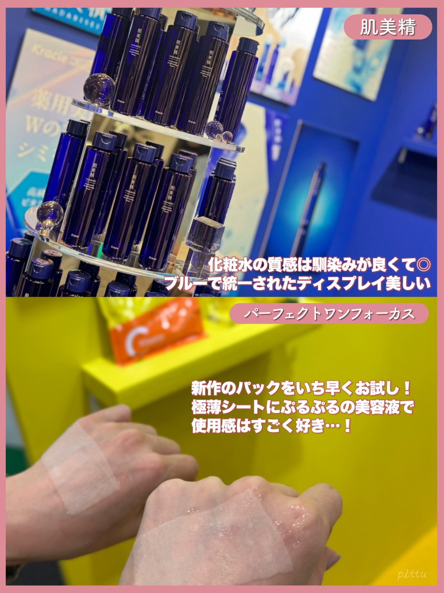 pittu ððž on LIPS ããLIPS8åšå¹Žã€ãã³ãåå ããŠãããâ¡ãïŒLIPSæ§ããã..ãïŒ2æç®ïŒ