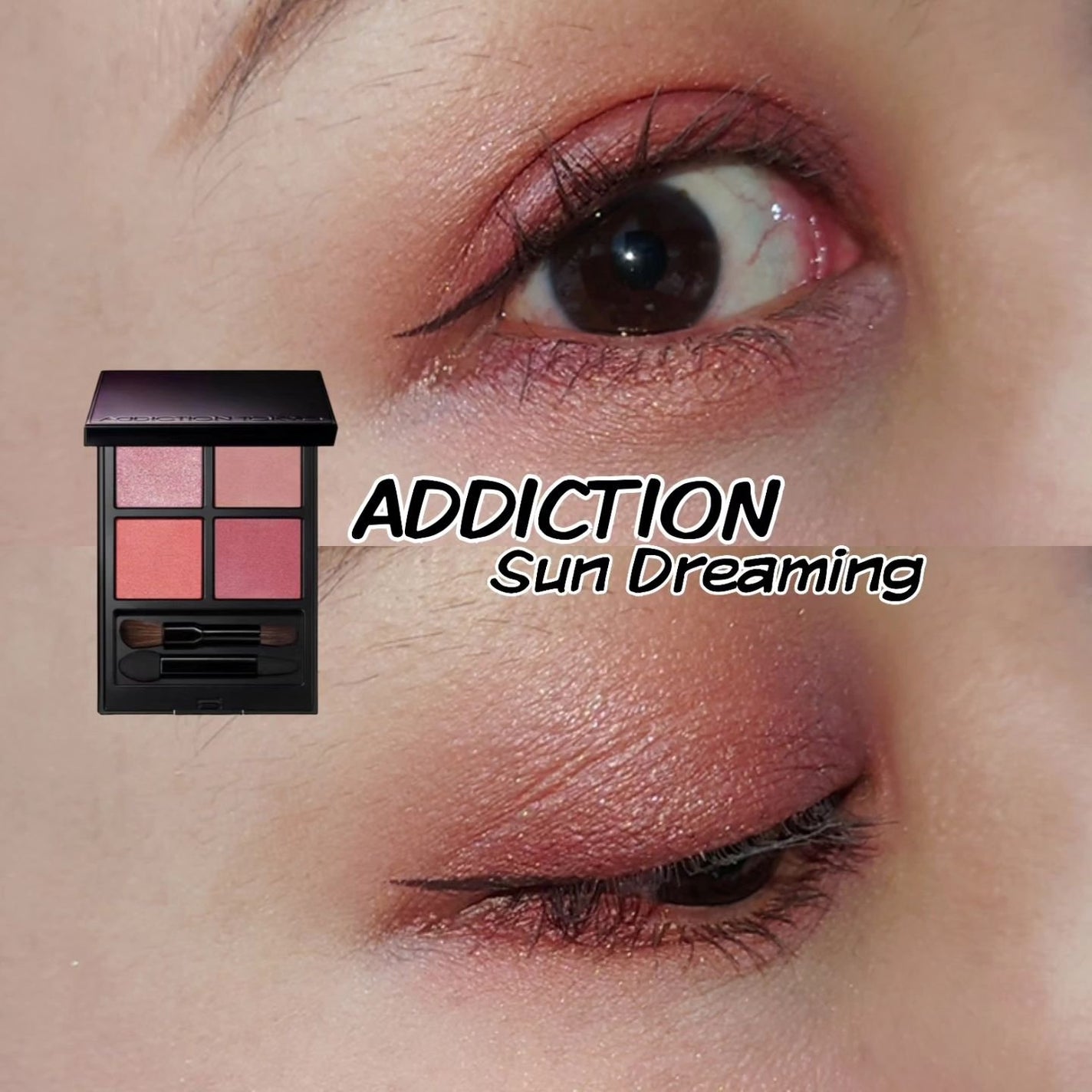 アディクション ザ アイシャドウ パレット/ADDICTION/アイシャドウパレットを使ったクチコミ(1枚目)