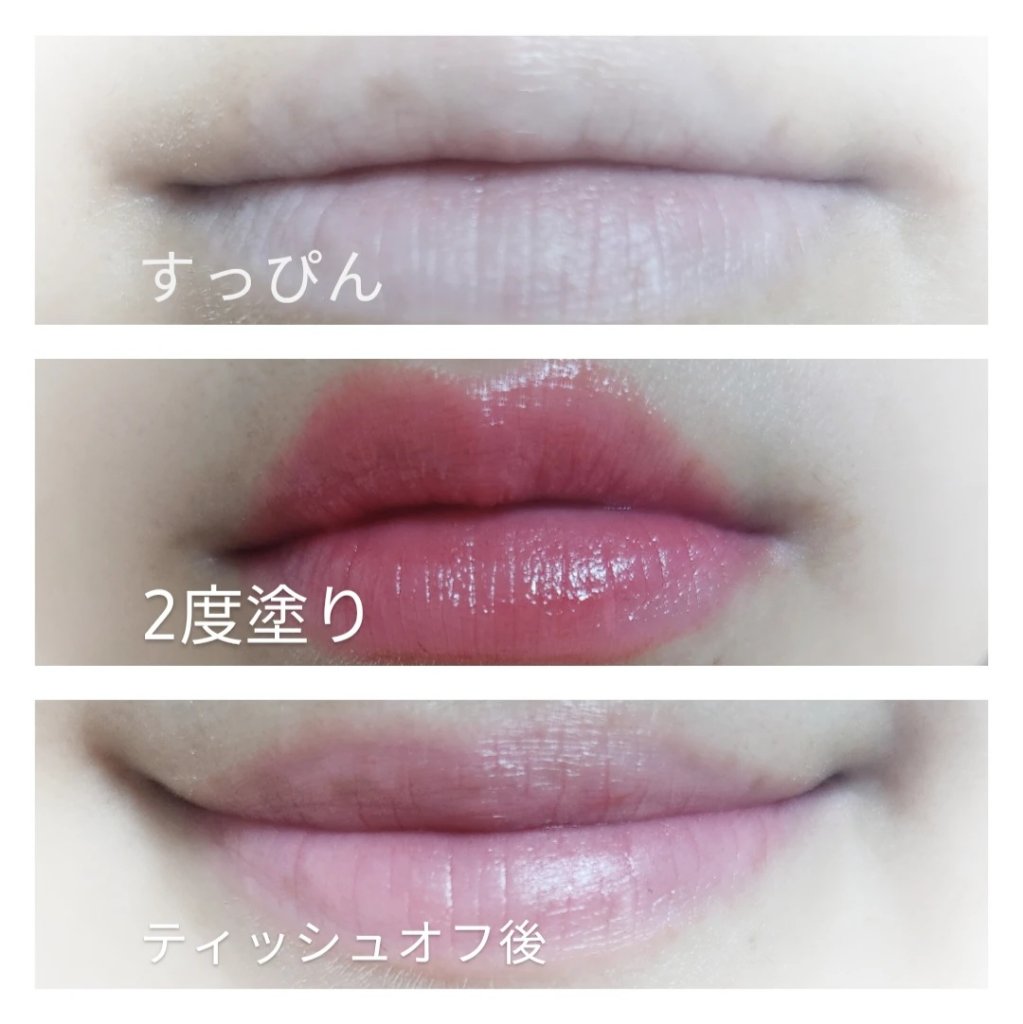 センシュアル ヌードバーム/HERA/リップバームを使ったクチコミ（3枚目）