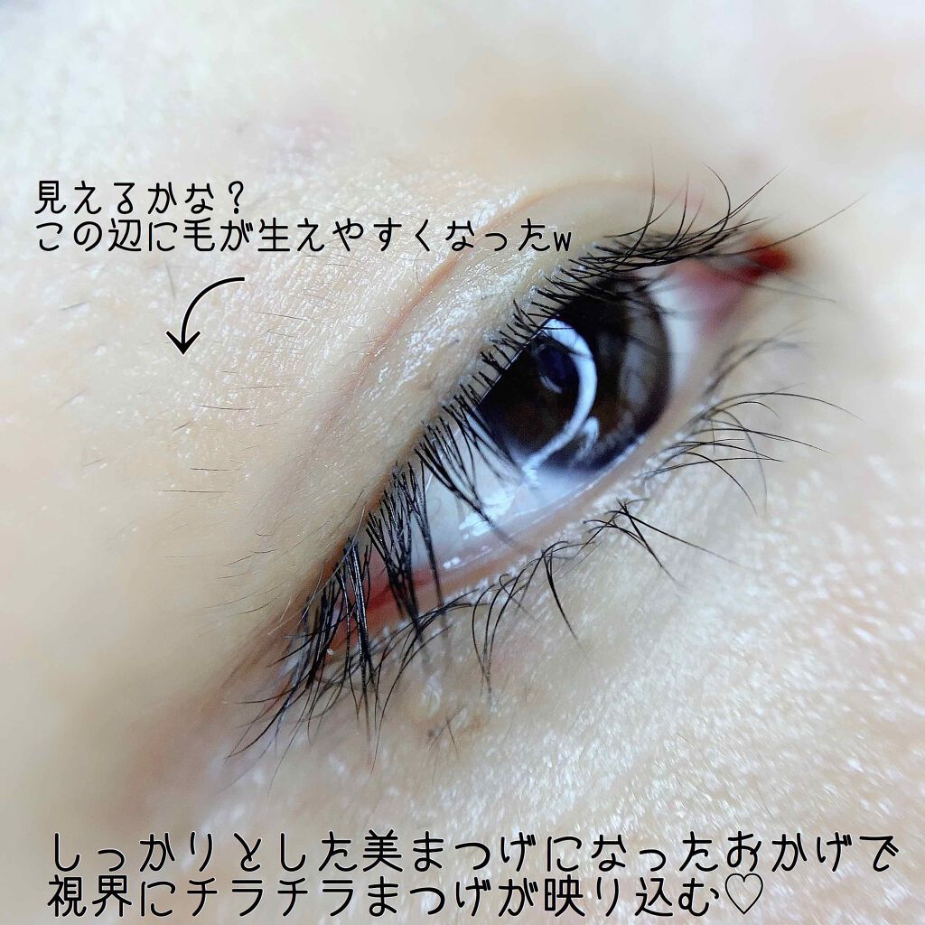 EMAKED(エマーキット)/水橋保寿堂製薬/まつげ美容液を使ったクチコミ(5枚目)