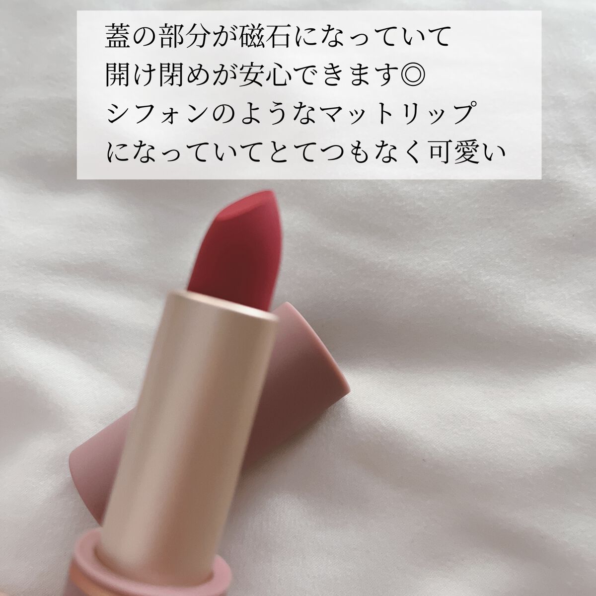 インスパイアマットリップ/mude/口紅を使ったクチコミ(2枚目)