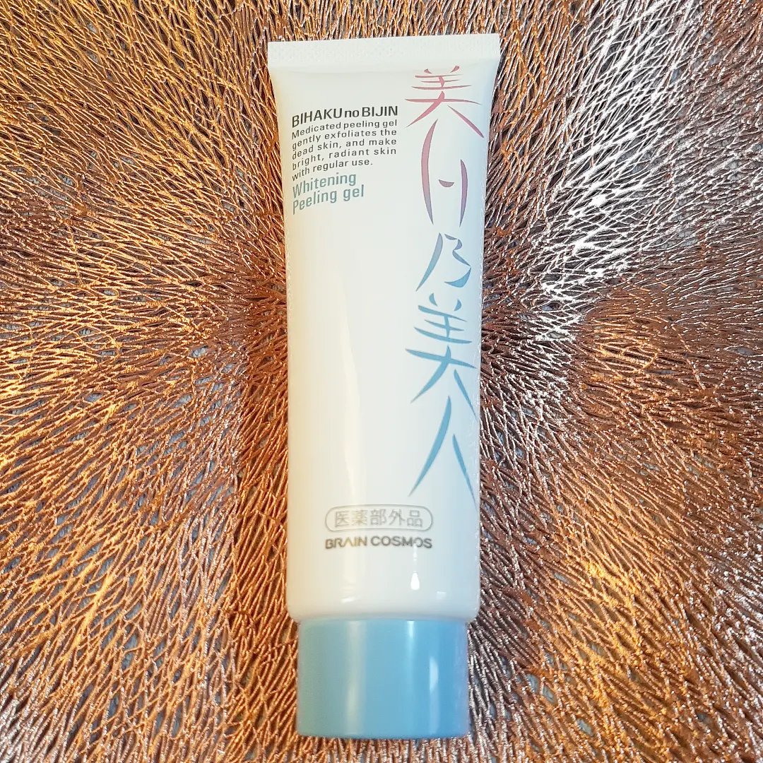 美白乃美人ピーリングジェル/ブレーンコスモス/ピーリングを使ったクチコミ（1枚目）