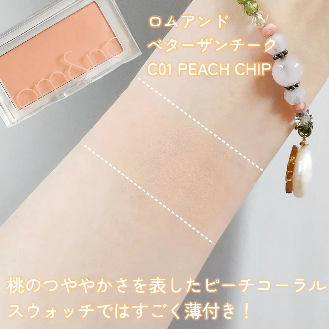 ベターザンチーク #02 ピーチチップ/rom&nd/パウダーチークを使ったクチコミ（2枚目）