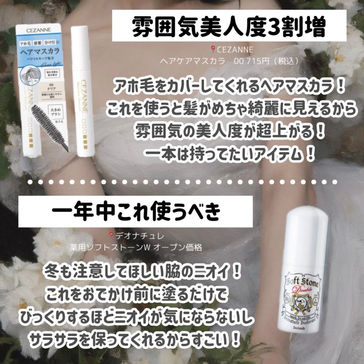 ヘアスプレー/大島椿/ヘアスプレーを使ったクチコミ(8枚目)