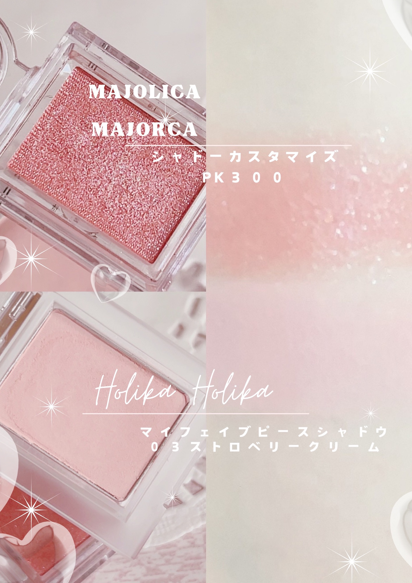 マイフェイブピースアイシャドウ/HOLIKA HOLIKA/単色アイシャドウを使ったクチコミ（2枚目）