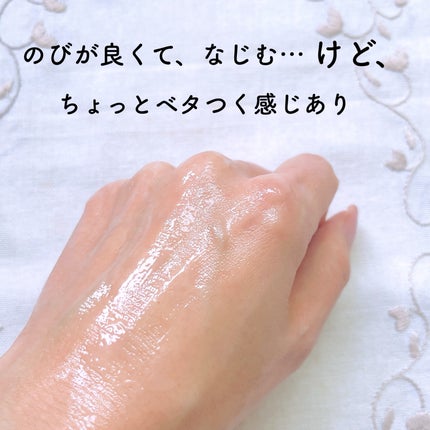 保湿乳液/カウブランド無添加/乳液を使ったクチコミ(4枚目)