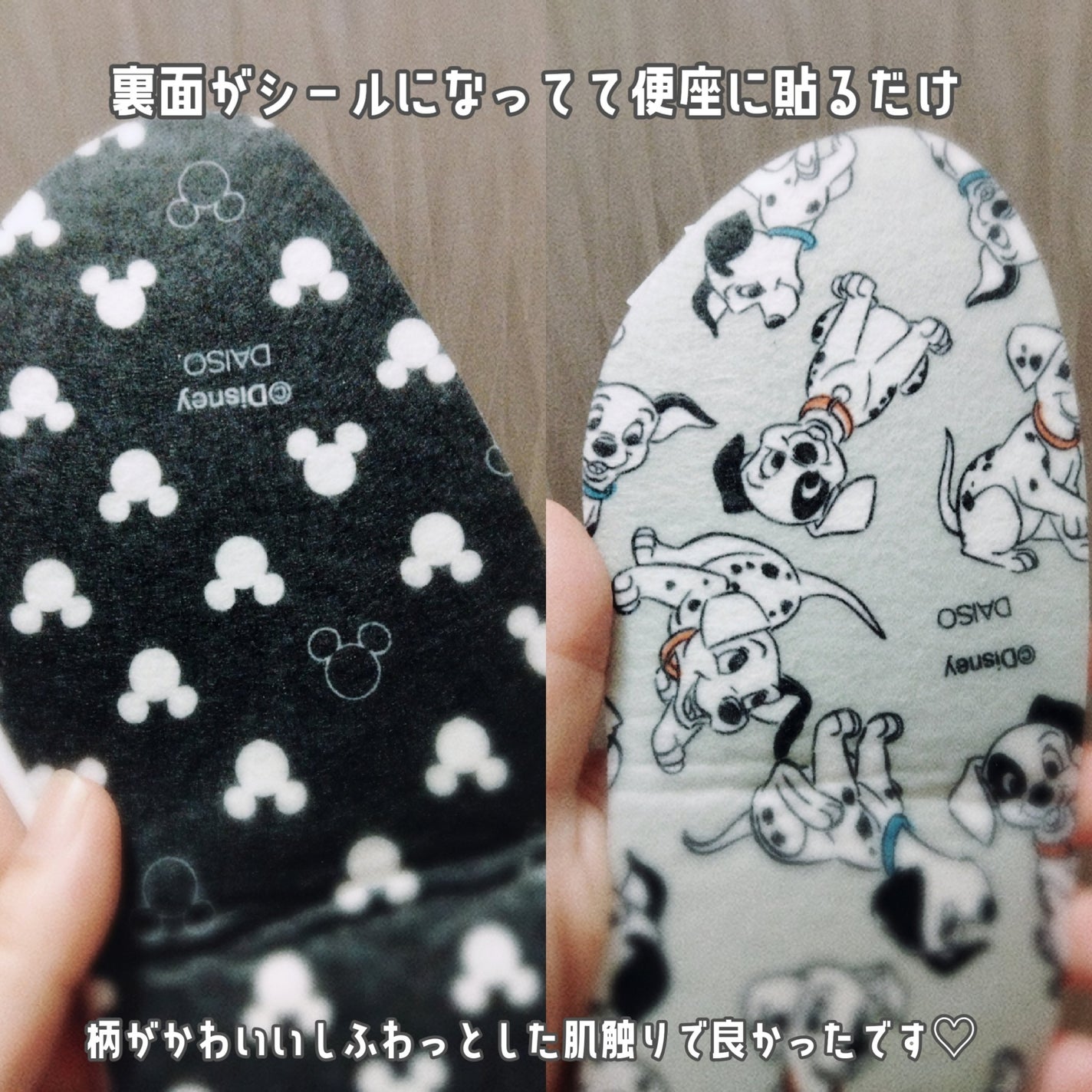 くうたろ on LIPS 「くうたろ小話/DAISOで買った便座シートがかわいい件DAIS..」(2枚目)