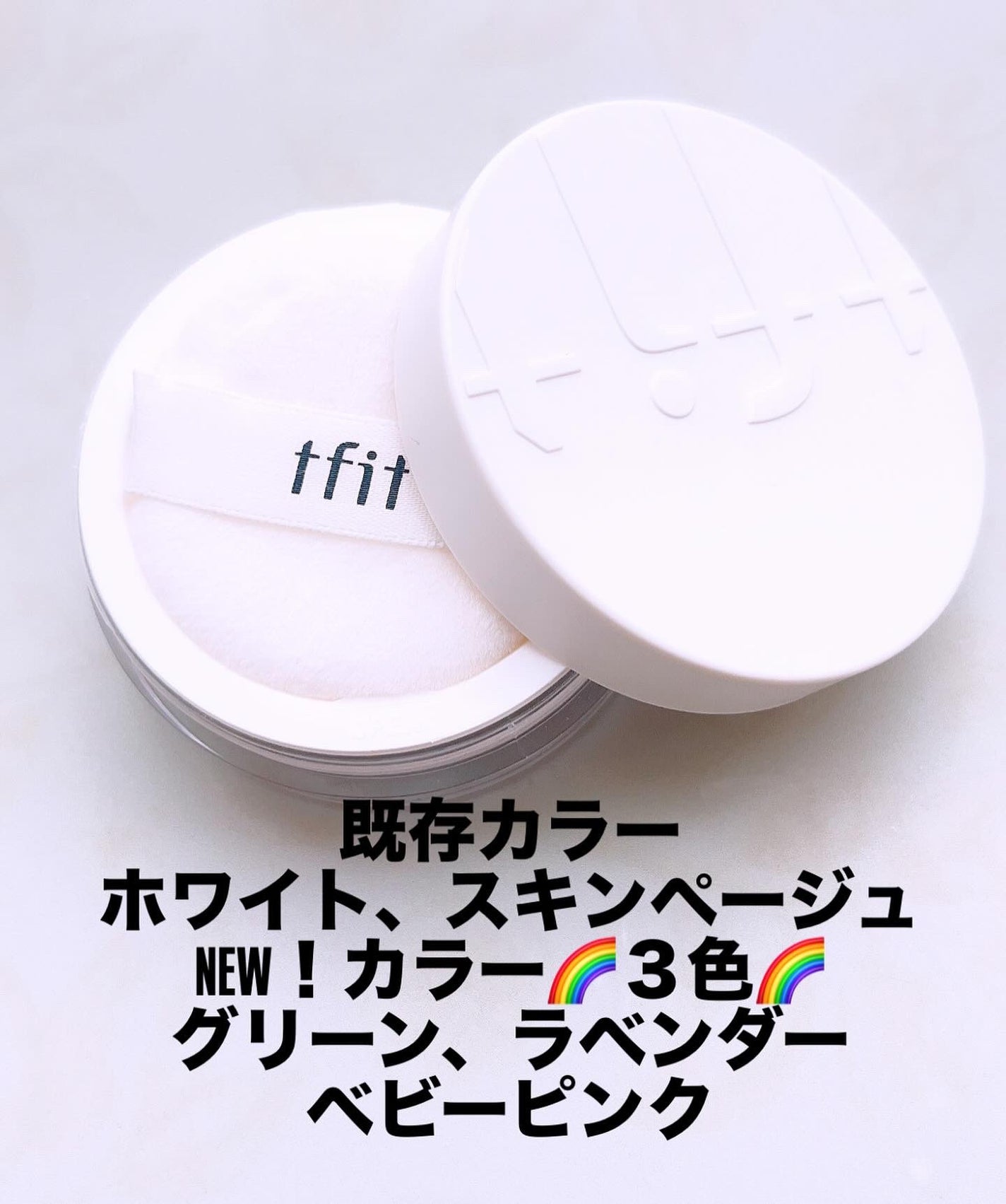 トランスルーセントセットフィニッシングパウダー/TFIT/ルースパウダーを使ったクチコミ(2枚目)