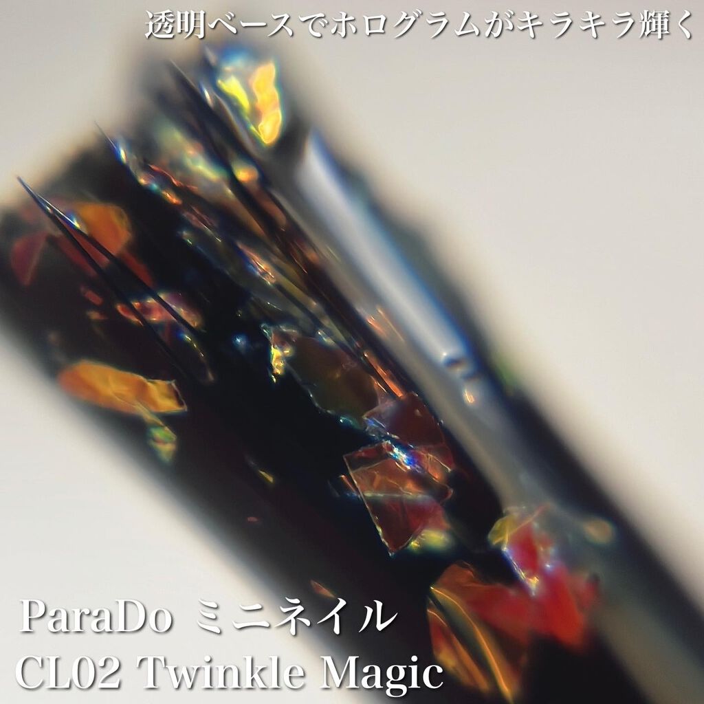 ドリーミングコフレ/パラドゥ/メイクアップキットを使ったクチコミ(5枚目)