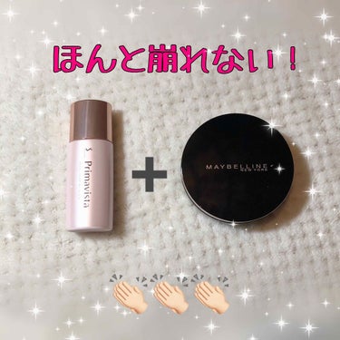 SP クッション ウルトラカバークッション BB/MAYBELLINE NEW YORK/クッションファンデーションを使ったクチコミ（1枚目）