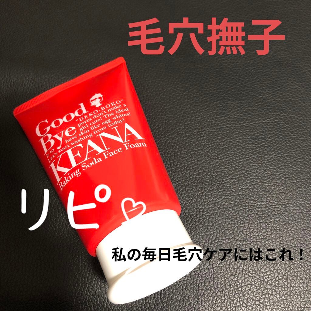 重曹泡洗顔/毛穴撫子/泡洗顔を使ったクチコミ(1枚目)