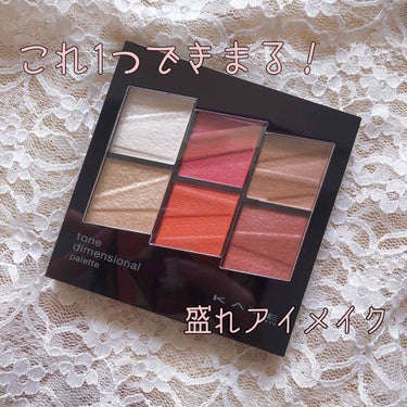 アイシャドウつよつよにしたいな～と思って、ケイトの6色パレットのアイシャドウ購入しました💄﻿
写真2枚目、左上の色から塗ってみたのですが、もう並べて塗るだけでかわいい。﻿発色が最強。
﻿
オレ