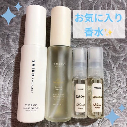 ホワイトリリー オードパルファン/SHIRO/香水(レディース)を使ったクチコミ(1枚目)