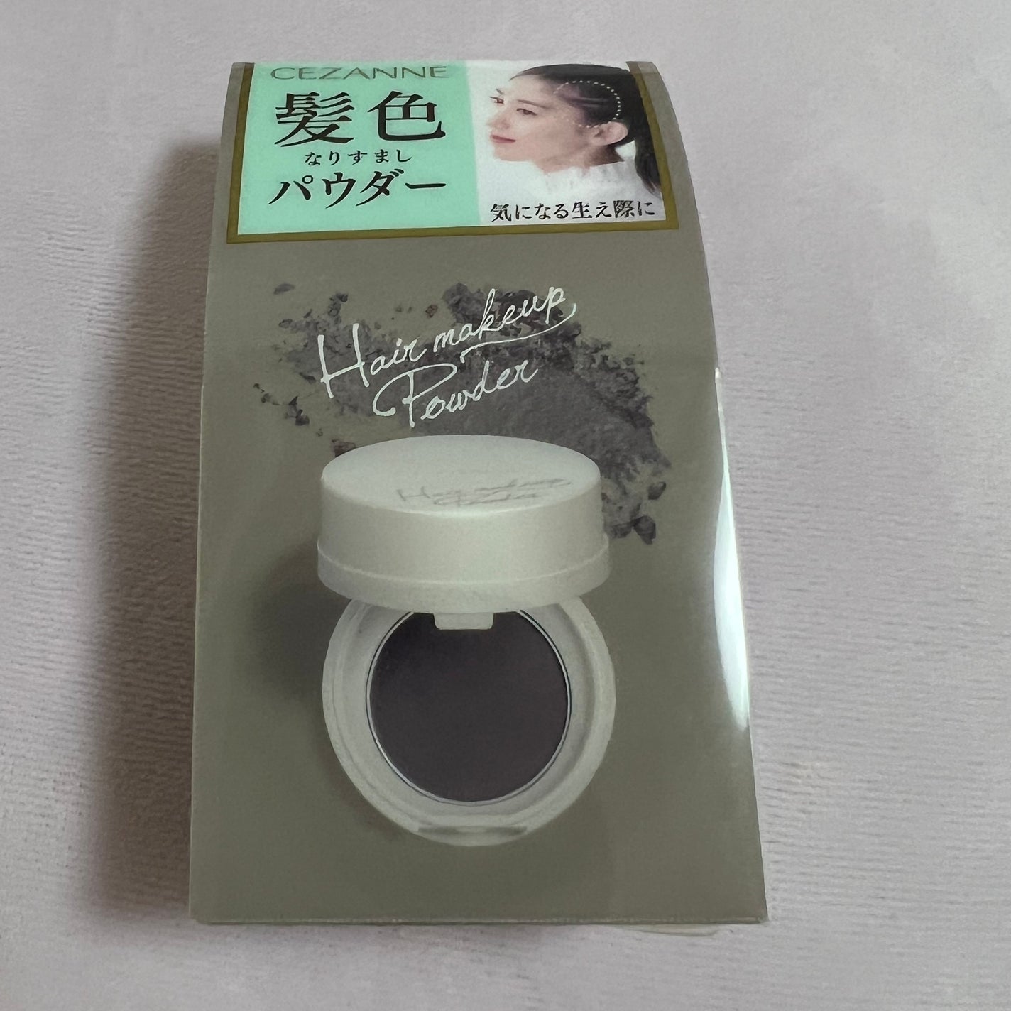 ヘアメイクパウダー/CEZANNE/ヘアケア・スタイリングを使ったクチコミ(1枚目)