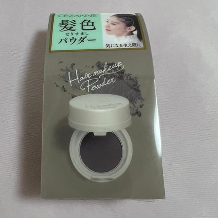 ヘアメイクパウダー/CEZANNE/ヘアケア・スタイリングを使ったクチコミ(1枚目)
