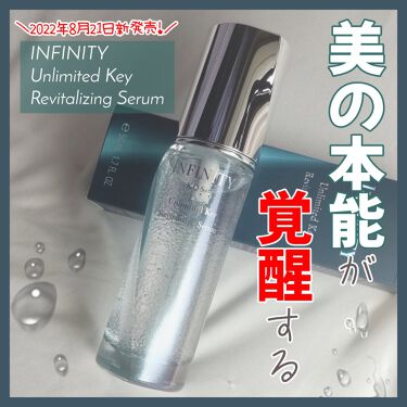 試してみた】アンリミテッド キー/インフィニティ | LIPS