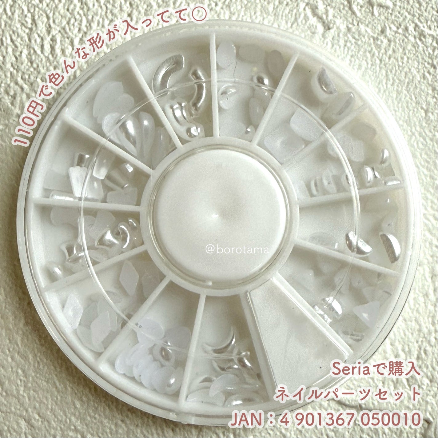 カラフルネイルズ/キャンメイク/マニキュアを使ったクチコミ(10枚目)