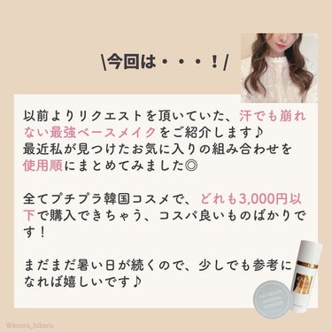 Volume＆curl Mascara BLACK/Style by Aiahn/マスカラを使ったクチコミ（2枚目）