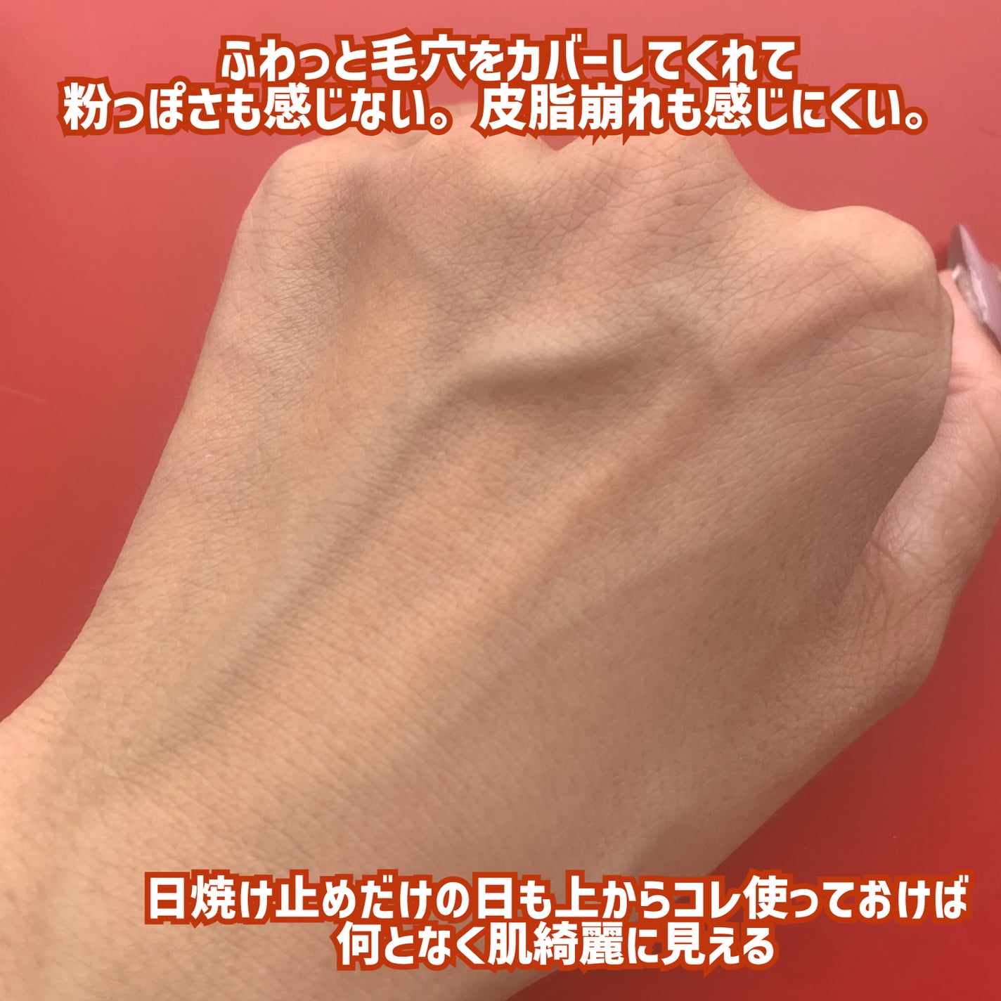 シームレスカバーパウダー/CEZANNE/フェイスパウダーを使ったクチコミ(3枚目)