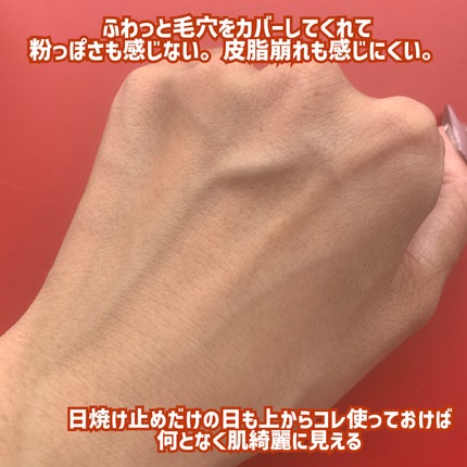 シームレスカバーパウダー/CEZANNE/フェイスパウダーを使ったクチコミ(3枚目)