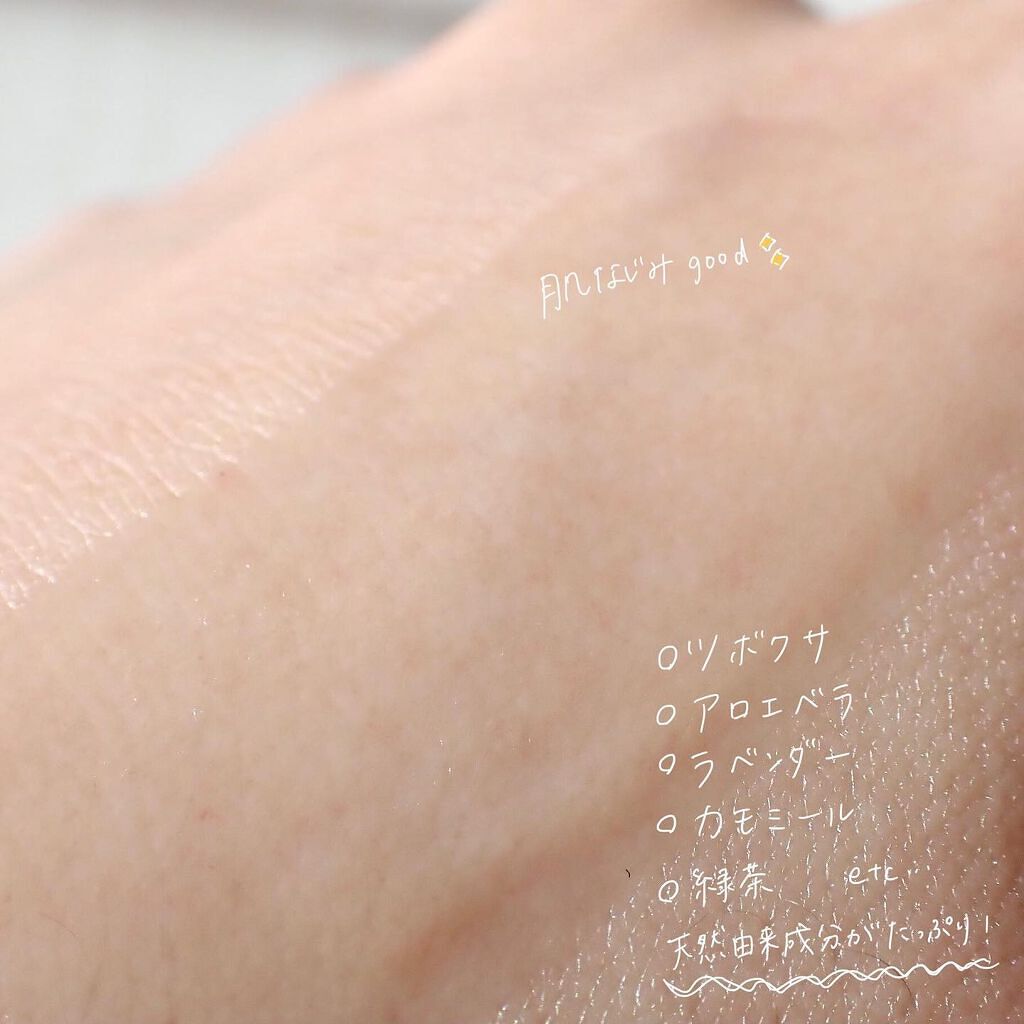 カワラヨモギ90カーミングアンプル/RE:GET/美容液を使ったクチコミ(5枚目)