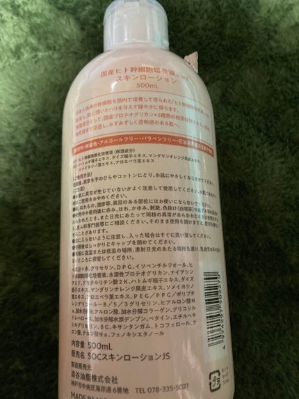 圧縮フェイスマスク/DAISO/シートマスク・パックを使ったクチコミ(2枚目)