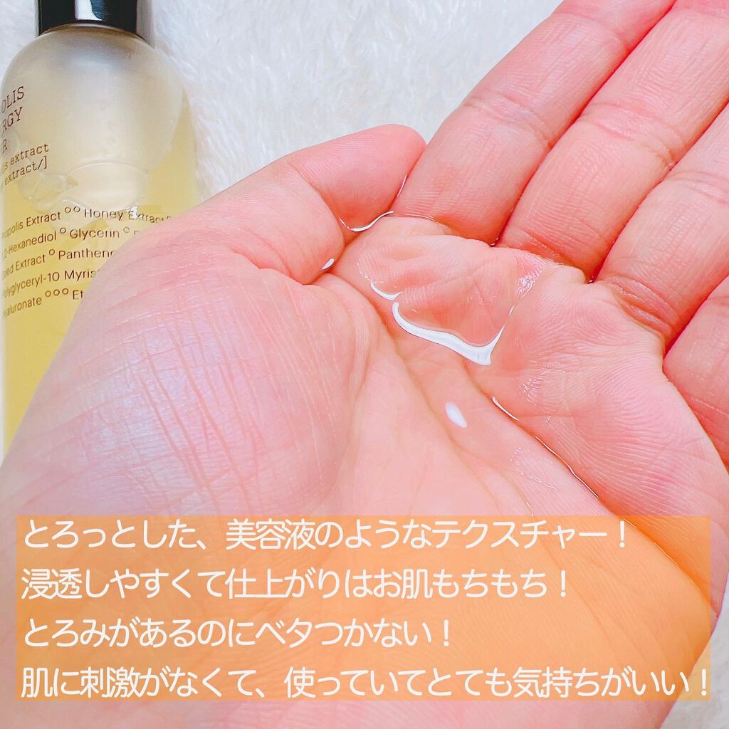 フルフィットプロポリスシナジートナー/COSRX/化粧水を使ったクチコミ（3枚目）