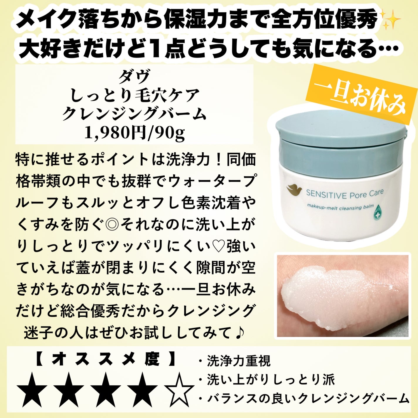 ウオーター/アベンヌ/ミスト状化粧水を使ったクチコミ(6枚目)