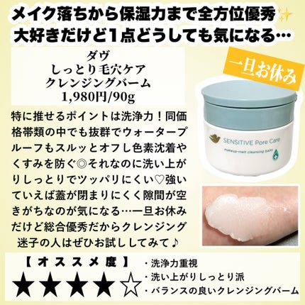 ウオーター/アベンヌ/ミスト状化粧水を使ったクチコミ(6枚目)