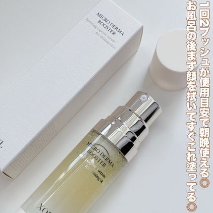 マイクロダーマブースター/XOUL/美容液を使ったクチコミ(4枚目)