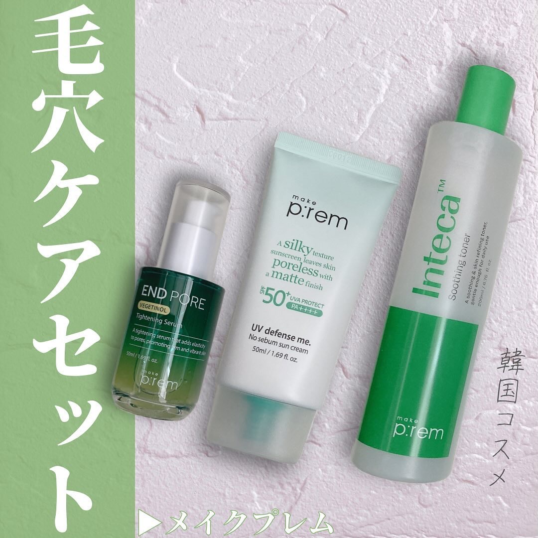 インテカ スージングトナー/make prem/化粧水を使ったクチコミ（1枚目）