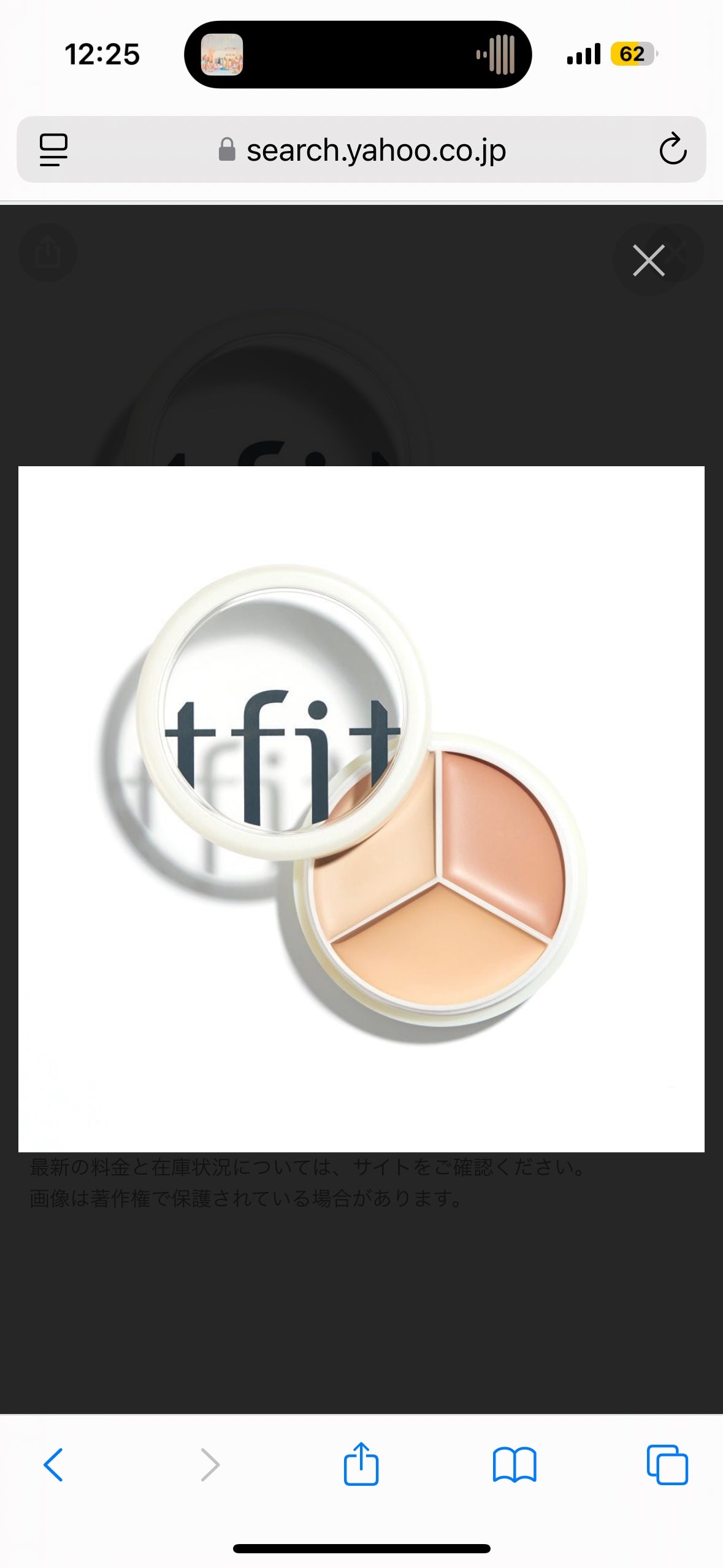 カバーアッププロコンシーラー/TFIT/パレットコンシーラーを使ったクチコミ(1枚目)