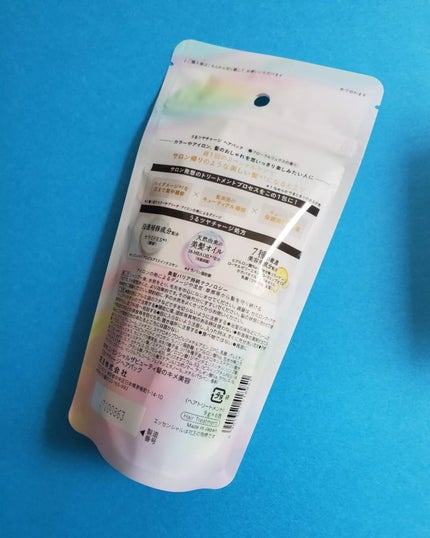 ザビューティ うるツヤチャージヘアパック/エッセンシャル/ヘアマスク・ヘアパックを使ったクチコミ(5枚目)