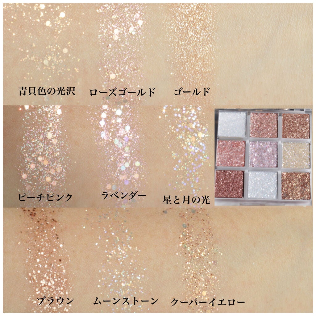 The Bella collection eyeshadow palette/CELEFIT/アイシャドウパレットを使ったクチコミ(5枚目)
