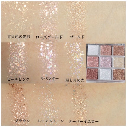 The Bella collection eyeshadow palette/CELEFIT/アイシャドウパレットを使ったクチコミ(5枚目)