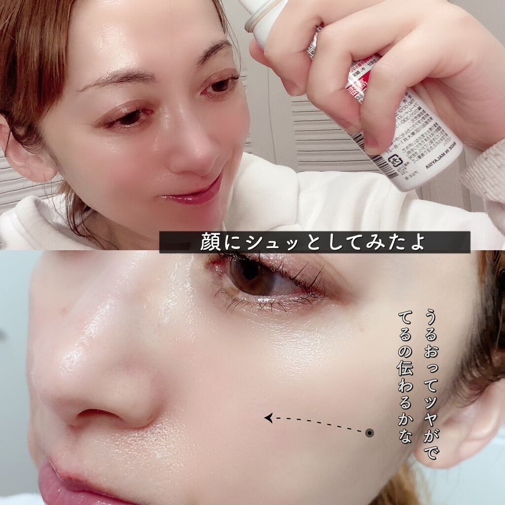 酸素水ミストスプレー/Oxygenizer/ミスト状化粧水を使ったクチコミ(4枚目)