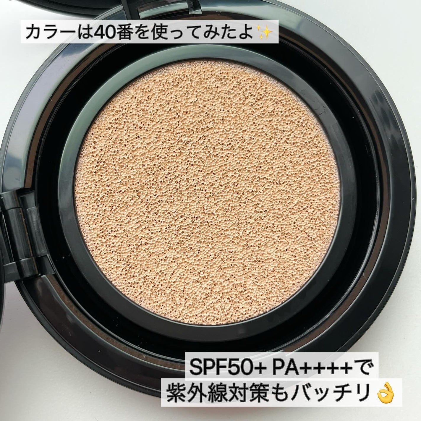 CREATORS LONGWEAR UV CUSHION BRILLIANT SKIN EX/ブリリアージュ/クッションファンデーションを使ったクチコミ(3枚目)