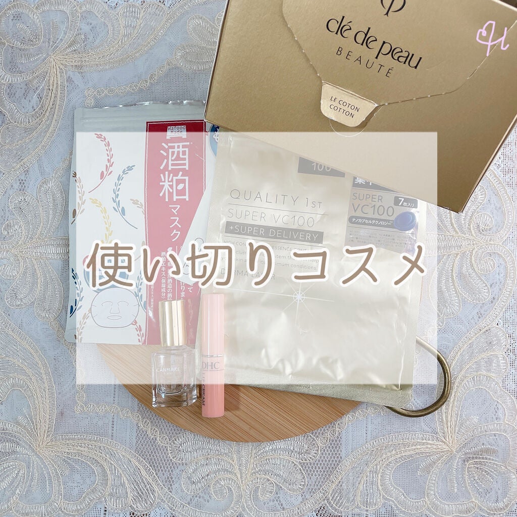 DHC 薬用リップクリーム/DHC/リップクリームを使ったクチコミ(1枚目)