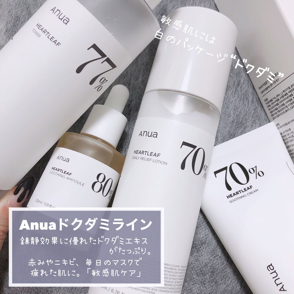 ドクダミ 77 スージングトナー/Anua/化粧水を使ったクチコミ（3枚目）