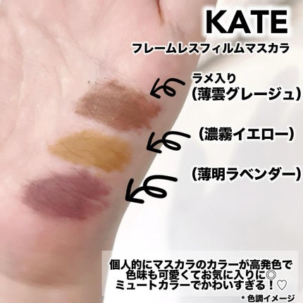 ケイト レアフィットジェルペンシルN/KATE/ジェルアイライナーを使ったクチコミ(4枚目)