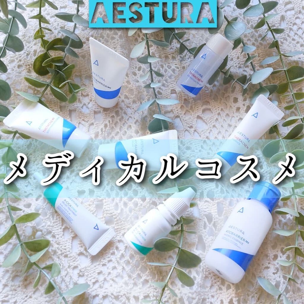 A-CICA ストレスリリーフクリームエッセンス/AESTURA/美容液を使ったクチコミ（1枚目）