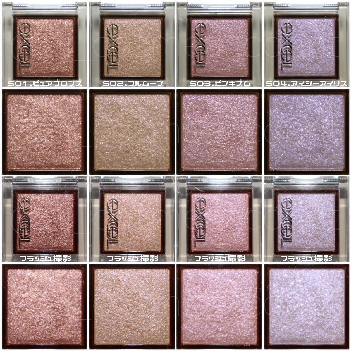 アイプランナー/excel/単色アイシャドウを使ったクチコミ(2枚目)