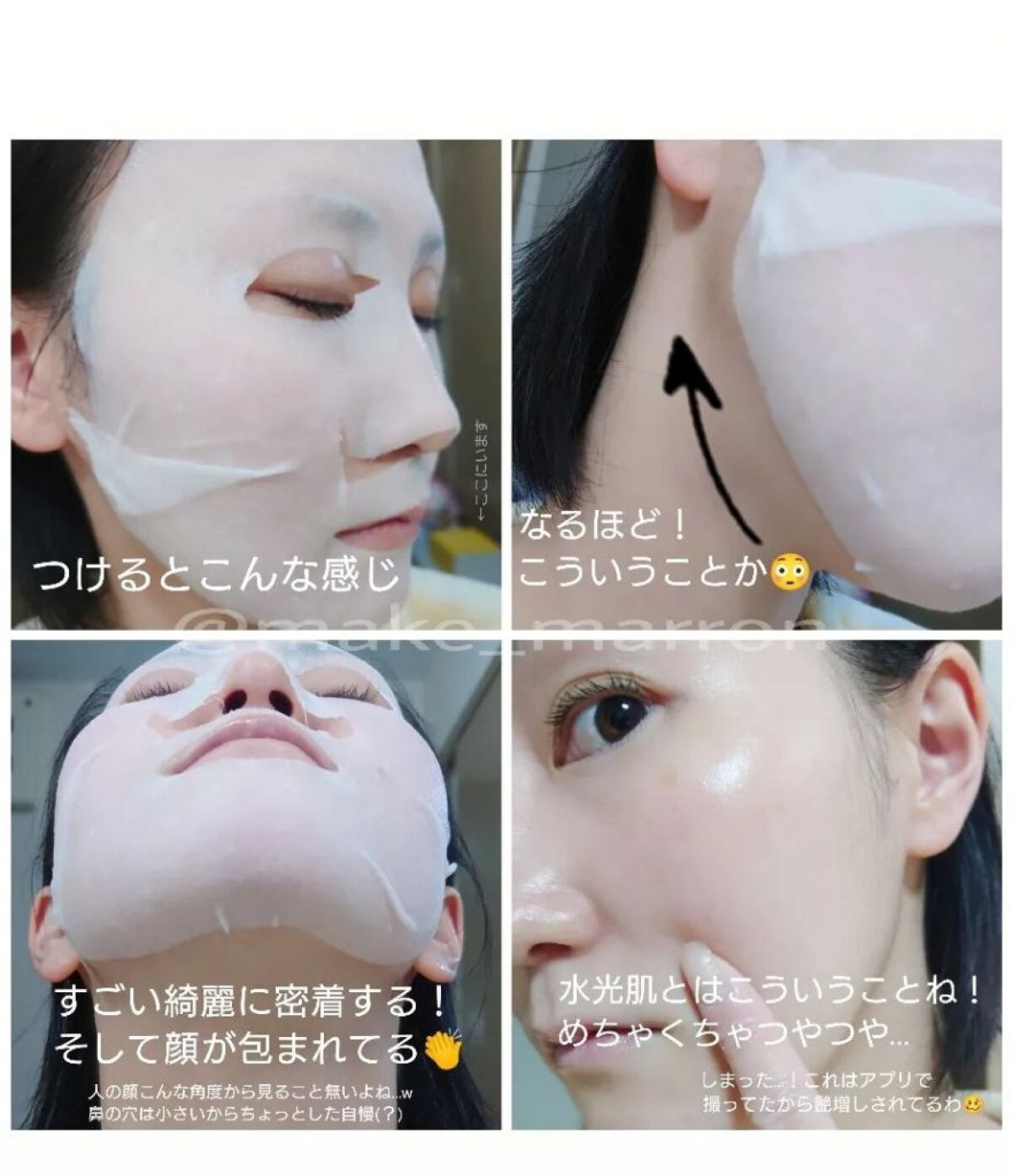 ルルルン ハイドラ V マスク/ルルルン/シートマスク・パックを使ったクチコミ（3枚目）