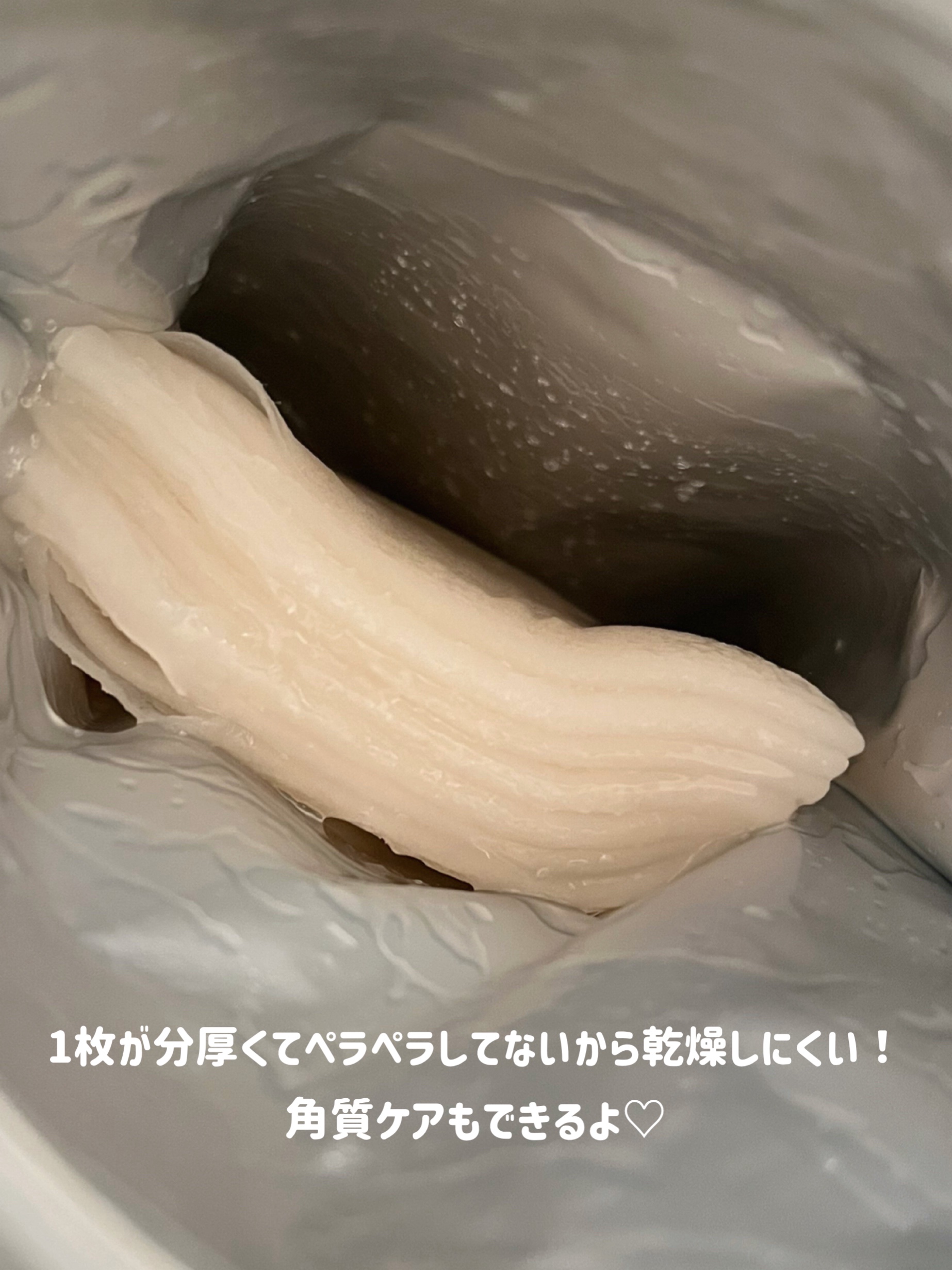 ごめんね素肌マスク/クリアターン/シートマスク・パックを使ったクチコミ（2枚目）